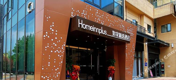 如家精选酒店(上海浦东国际机场东站店)图片