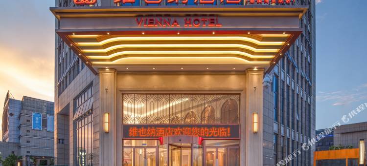 维也纳酒店(慈溪市商贸城店)图片
