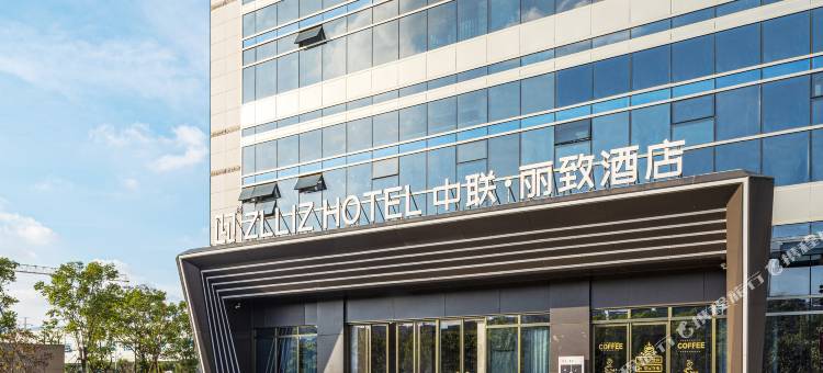 中联·丽致酒店(龙湾金海湖店)图片
