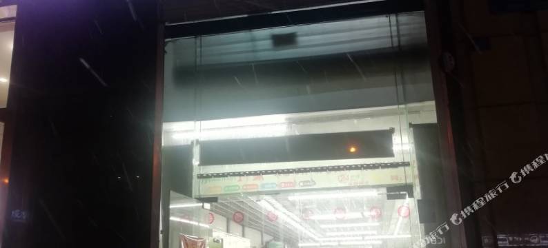 成都游子家青年旅舍图片