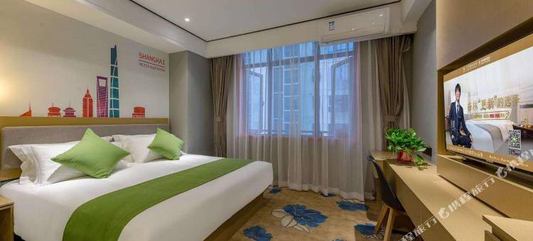 贝壳酒店(淮北火车站惠苑路店 )图片