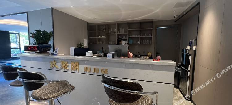 玖聚阁(岳麓山大学城天马店)图片