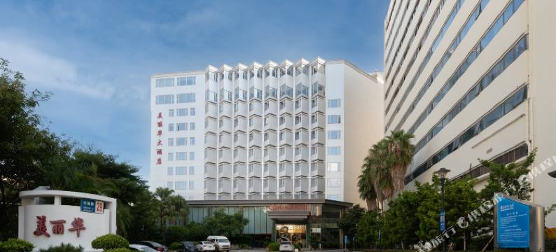 厦门美丽华大酒店图片