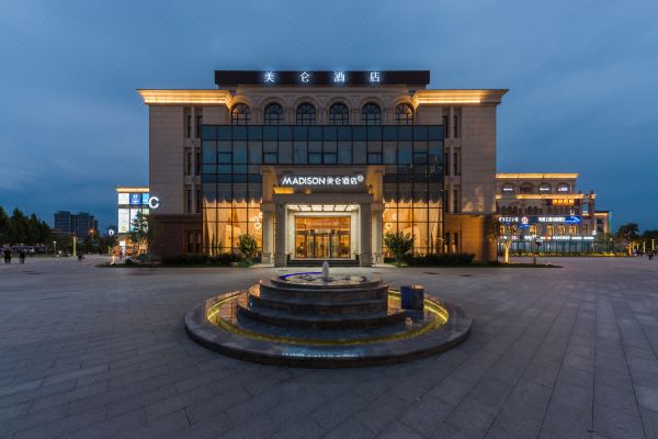 北京五棵松京荟广场美仑酒店