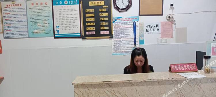 夜上海宾馆(新兴街店)图片