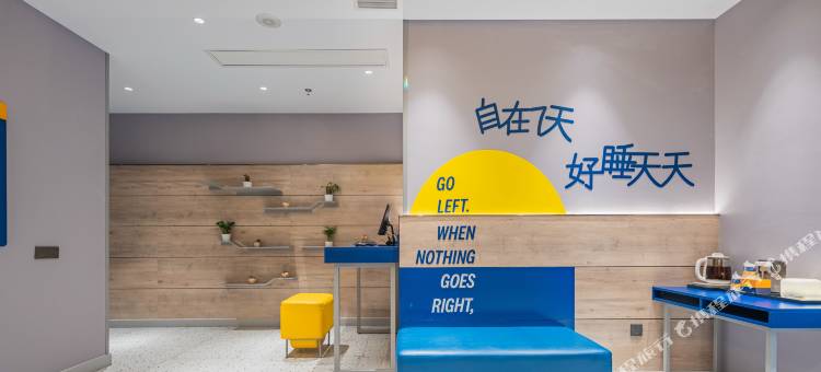 7天酒店(长沙五一广场袁家岭地铁站店)图片