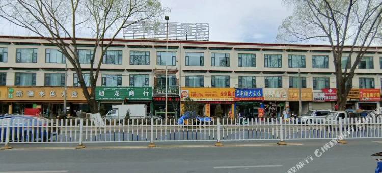 拉萨天鸿假日酒店图片