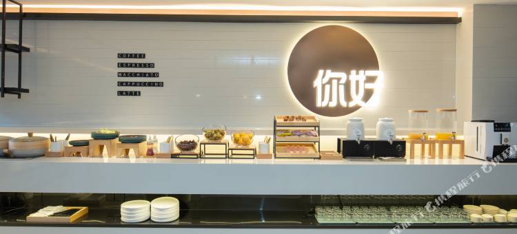 你好酒店(德州乐陵长途汽车站店)图片