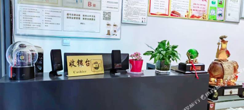 星期天宾馆(平顶山海洋馆店)图片