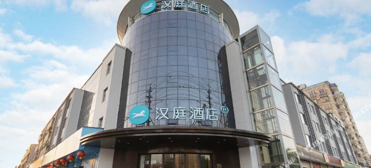 汉庭酒店(睢宁政务中心店)图片