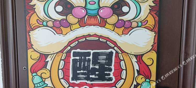 合肥胜头龙狮青年旅舍(淮河路步行街店)图片
