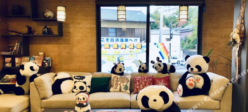 醍醐白滨之宿旅馆(Shirahama No Yado Daigo)图片