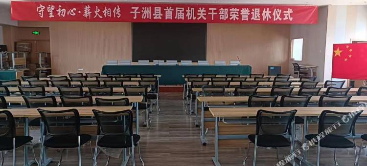 新华商务酒店图片