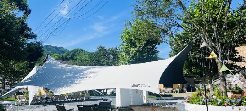 安吉有一间·临溪·星空泳池亲子民宿(天目山漂流店)图片