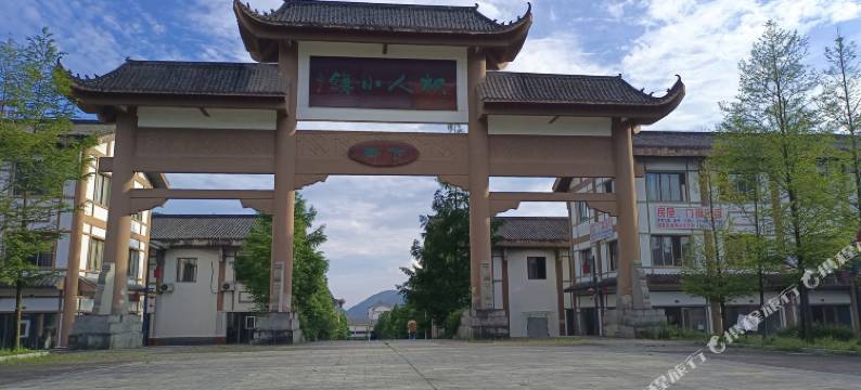 重庆云岭山庄酒店图片