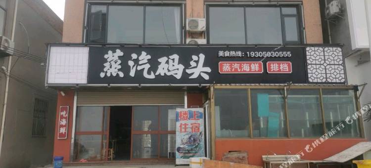 星华民宿(吕峡下尾岛店)图片