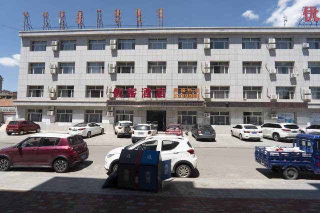 锡林浩特优客酒店