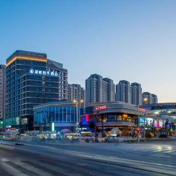 湖畔四季酒店(银川悠阅城店)图片