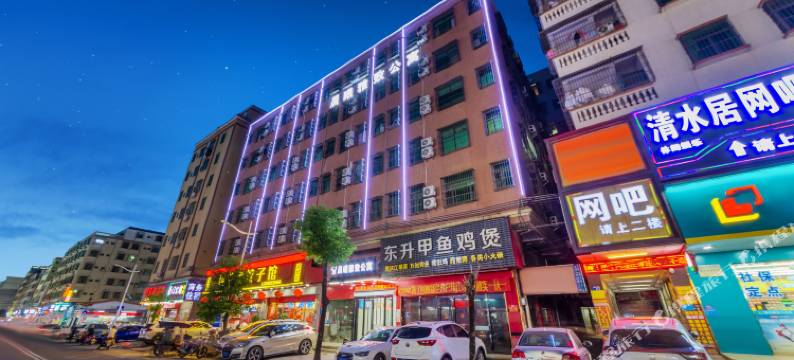 晨曦雅致公寓图片