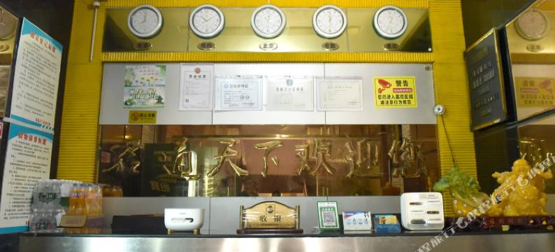 资中君通天下商务宾馆图片