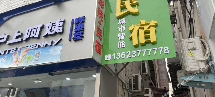 门家城市智能民宿(多尔玛时代广场店)图片