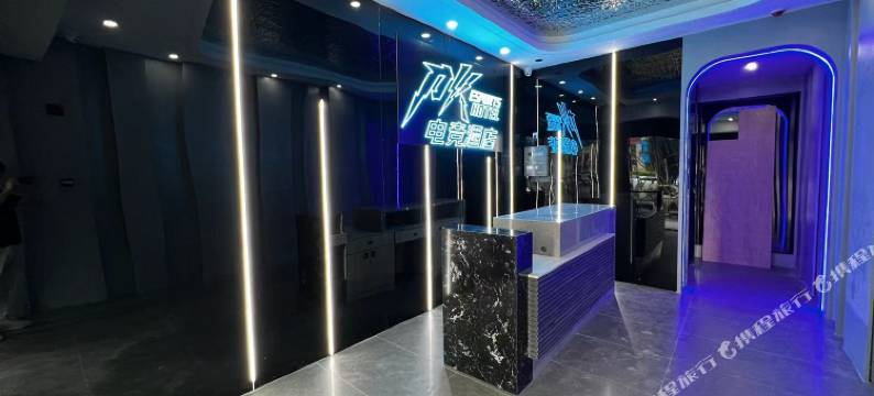 PK电竞酒店(福州台江万达金融街店)图片