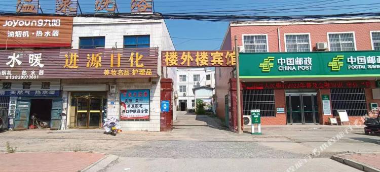 楼外楼温泉宾馆图片