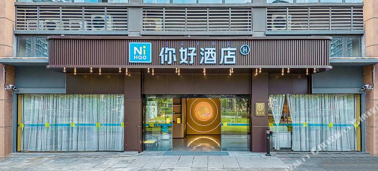 你好酒店(西昌邛海17度万达广场店)图片