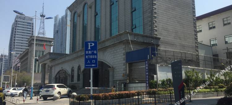 隐居民宿(盛港广场店)图片