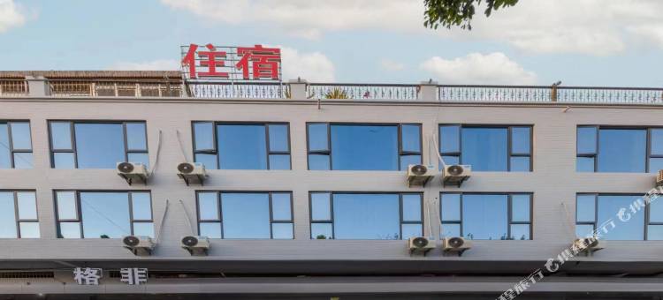 格非智选酒店(翔安马巷店)图片