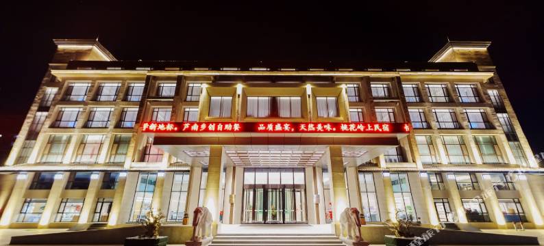 芦南乡创基地度假酒店图片