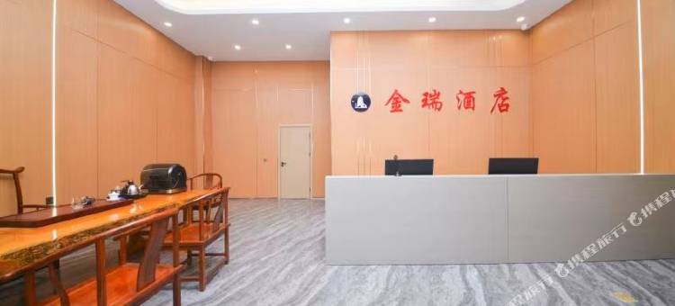 西双版纳景洪金瑞酒店(告庄夜市店)图片
