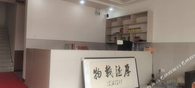 圉诚酒店图片