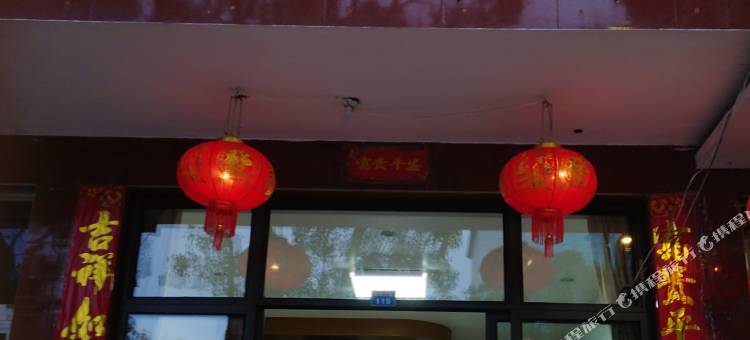 温州银星旅馆图片