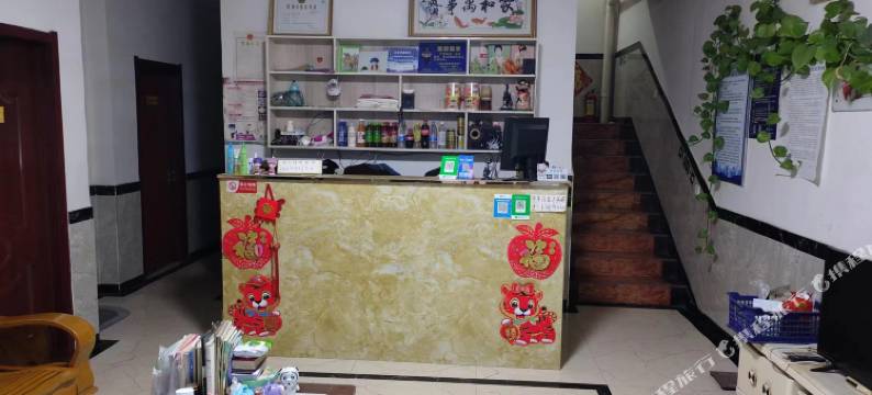 辛集函函旅馆图片