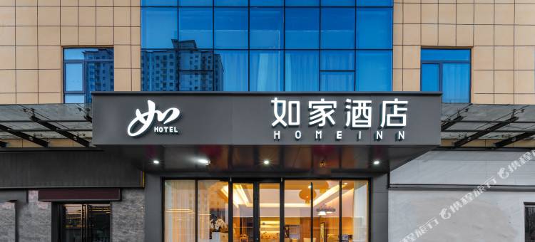 如家酒店·neo(宝鸡凤翔东湖北门店)图片