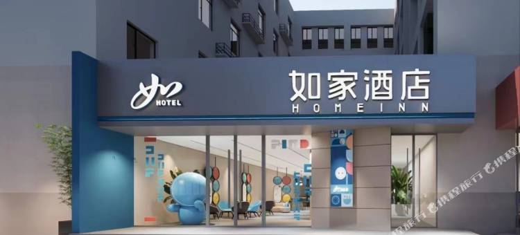 如家酒店·neo(天津武清京滨大道店)图片