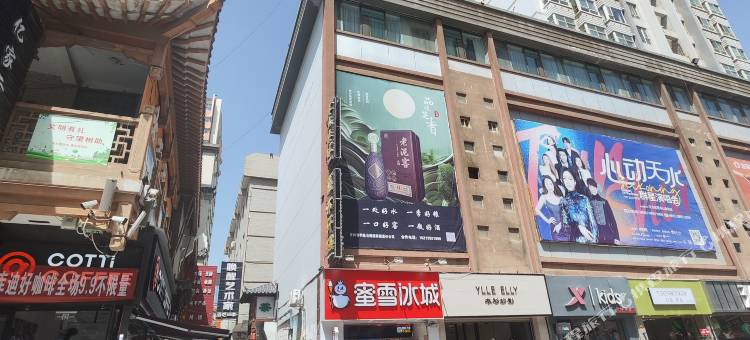 天水寻梦青年旅舍(秦州区步行街店)图片