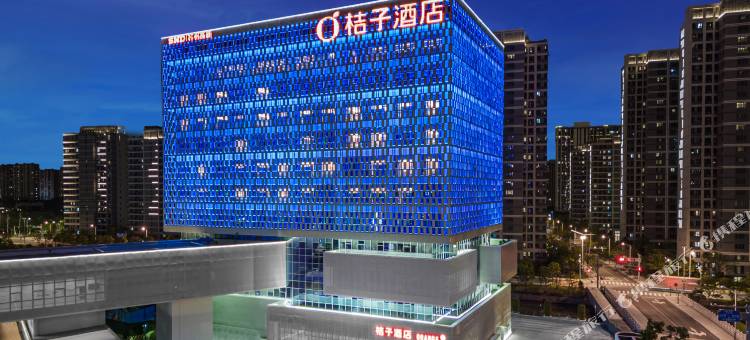 桔子酒店(苏州狮山金融创新中心店)图片