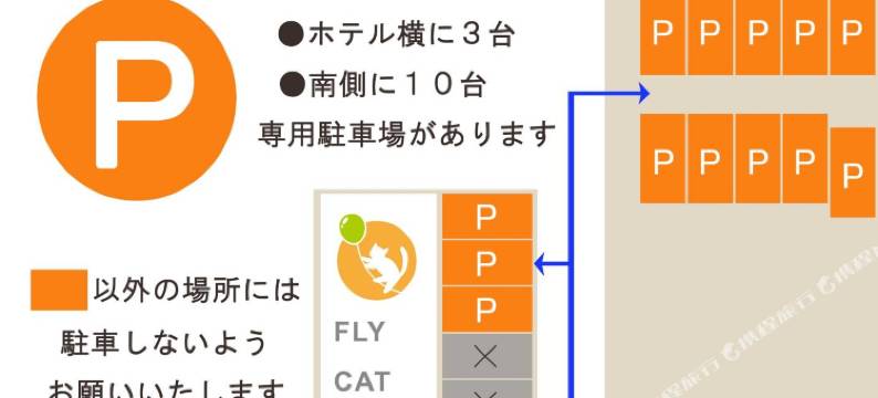 飞猫酒店(FLYCAT HOTEL)图片