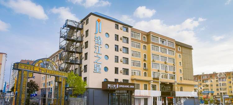 锦江之星酒店(延边大学网红墙西市场店)图片