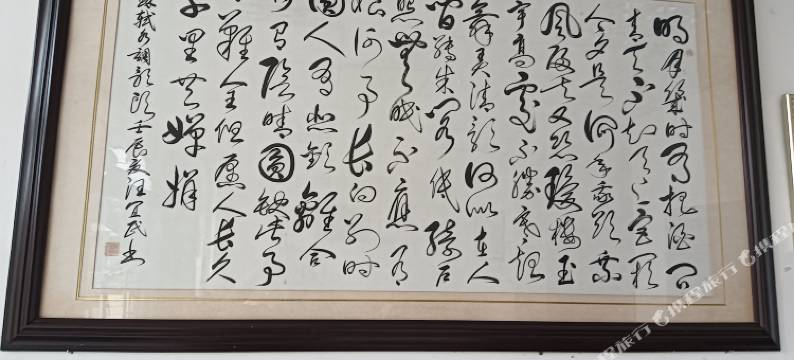 天燕山庄宾馆(燕子河大峡谷店)图片