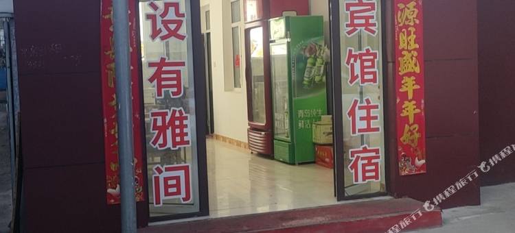 承德强哥民宿图片