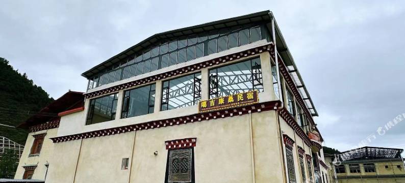 噶吉康桑民宿图片