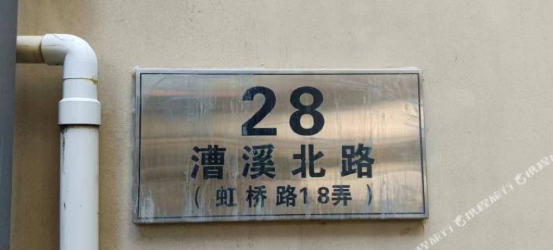 北辰民宿(徐家汇店)图片