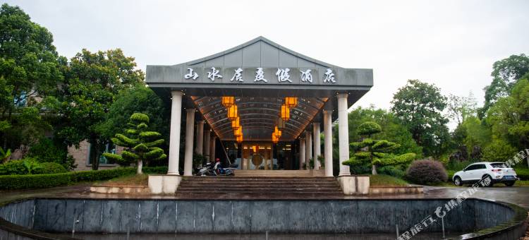 仙女湖山水居度假酒店图片