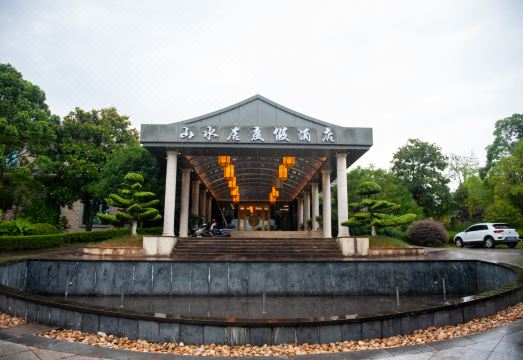 SHANSHUI RESIDENCE RESORT HOTEL over view