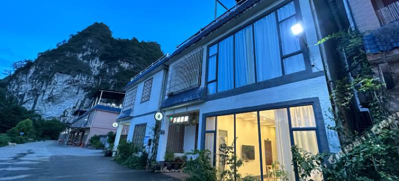 英德乡音客栈图片