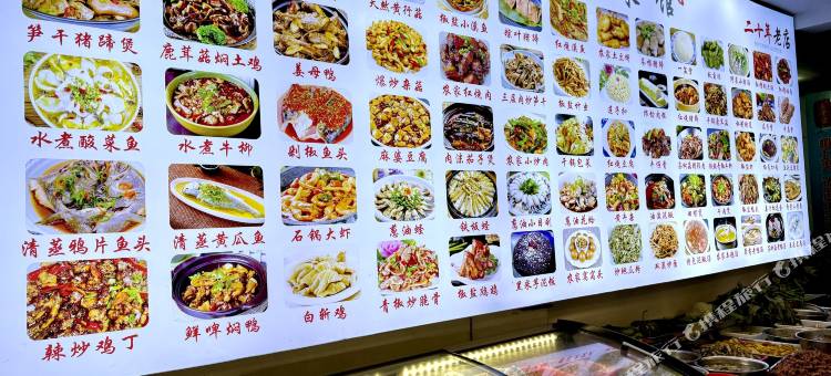 屏南白水洋古城酒店图片