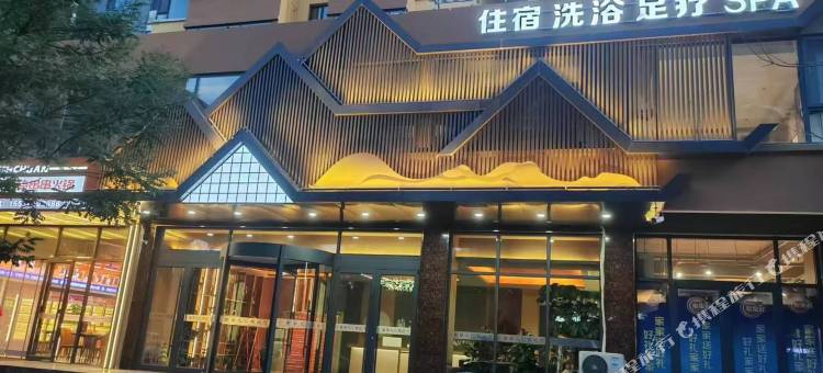 蘭亭水汇酒店图片